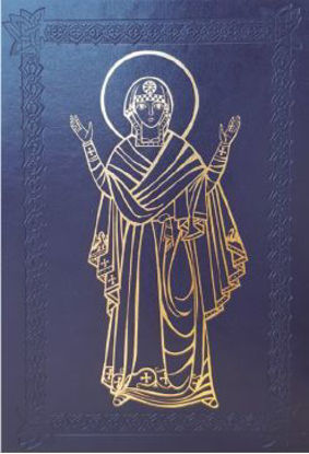 Foto de ORACION DE LOS FIELES (COEDITORES LITURGICOS)